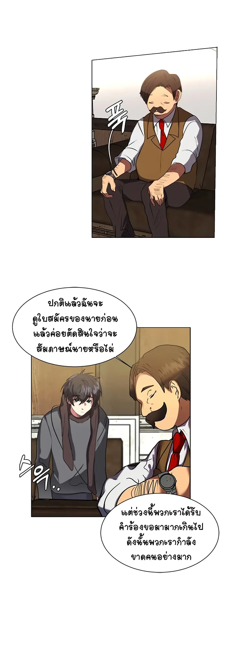 หน้า 21