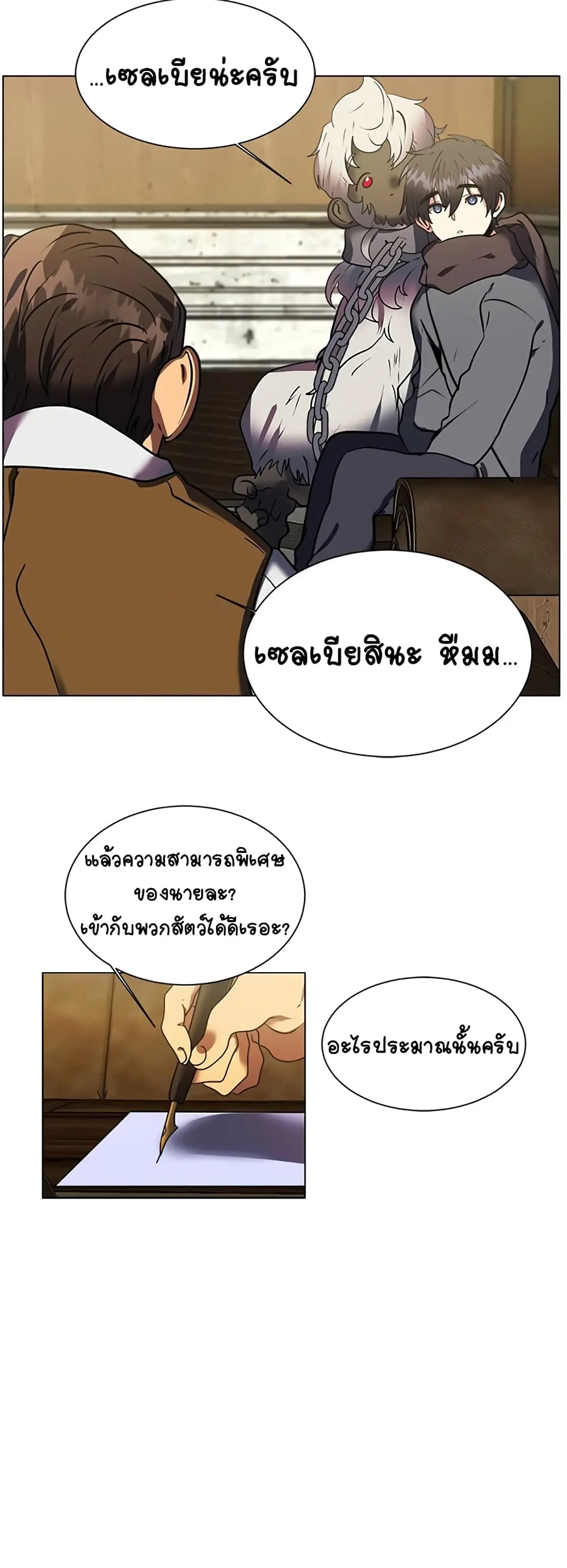 หน้า 26