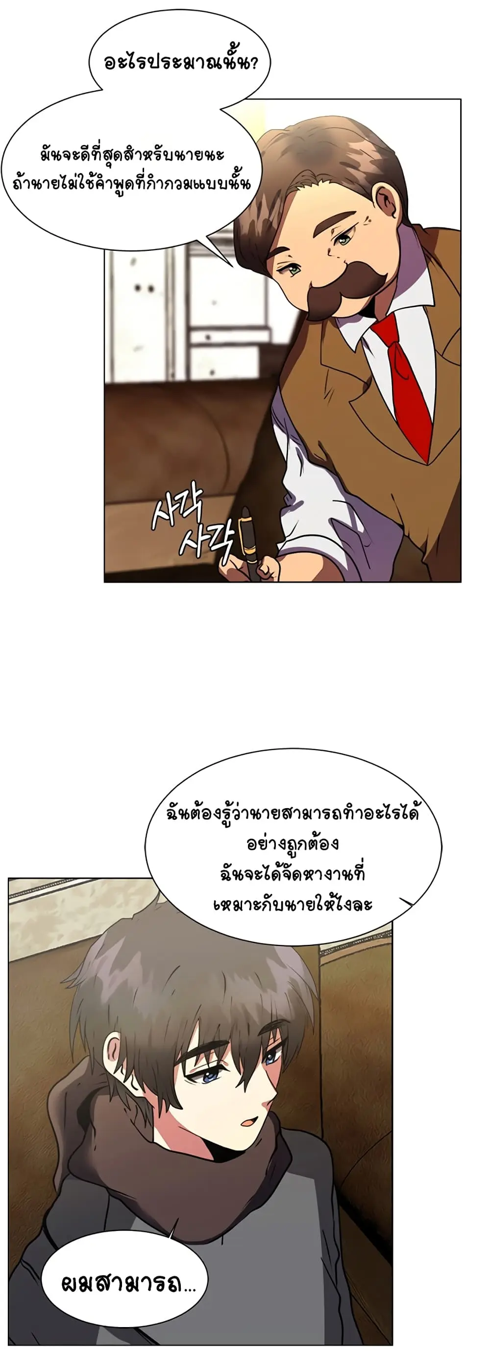 หน้า 27