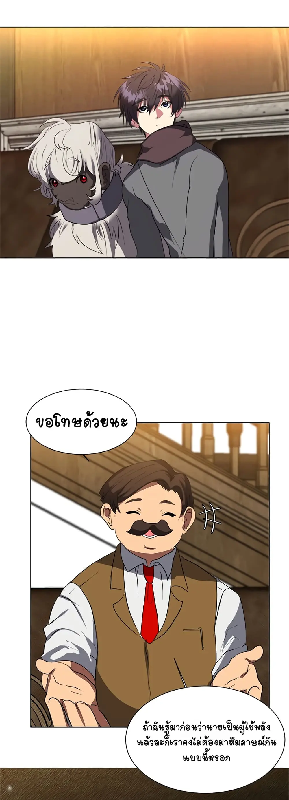 หน้า 34