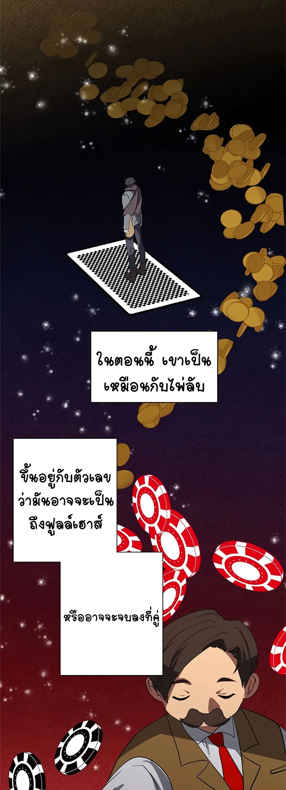 หน้า 35