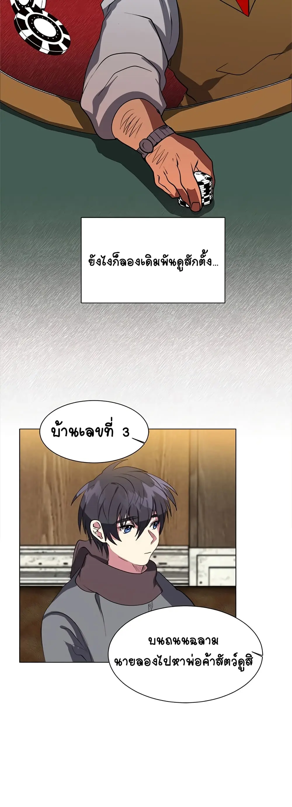 หน้า 36