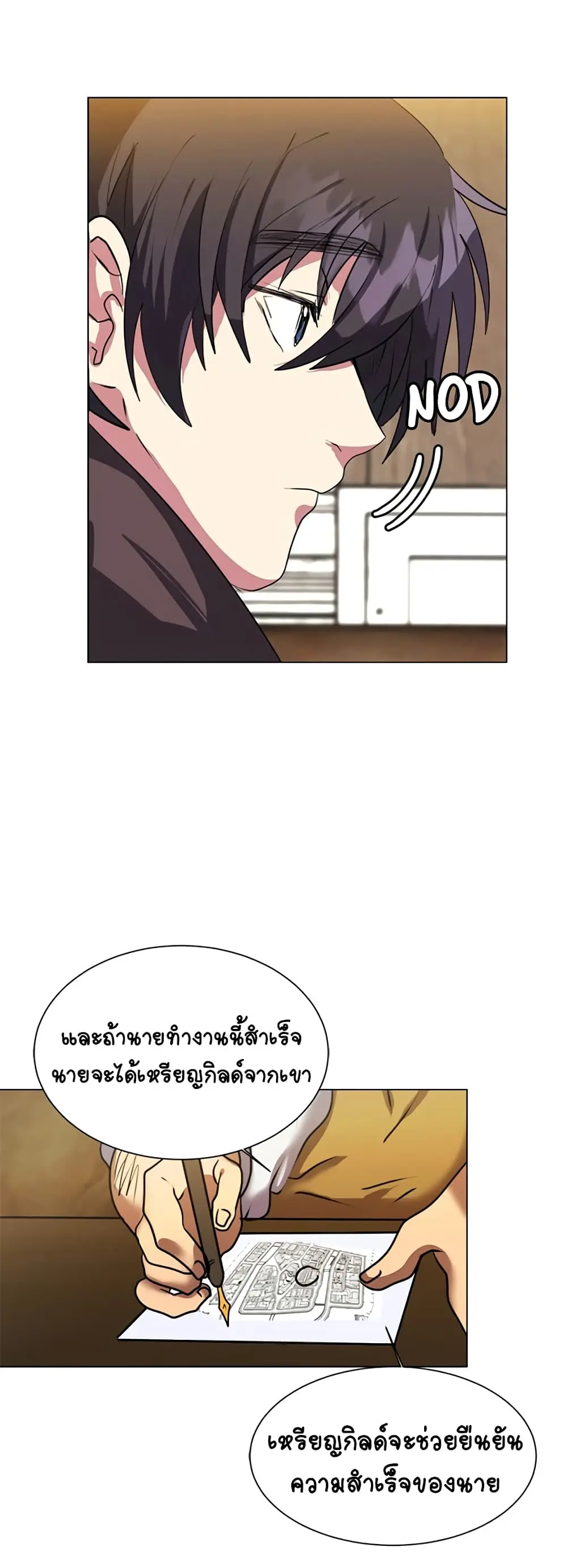 หน้า 38