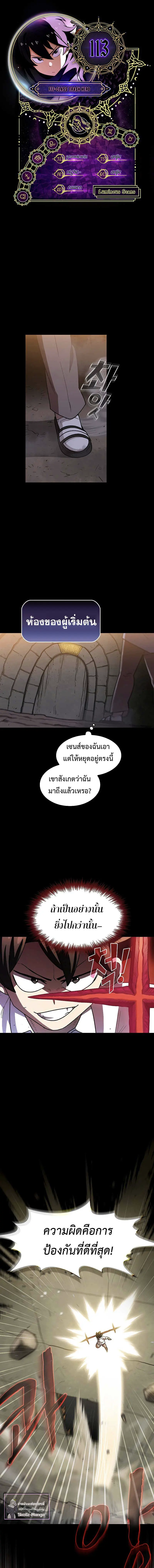 หน้า 2