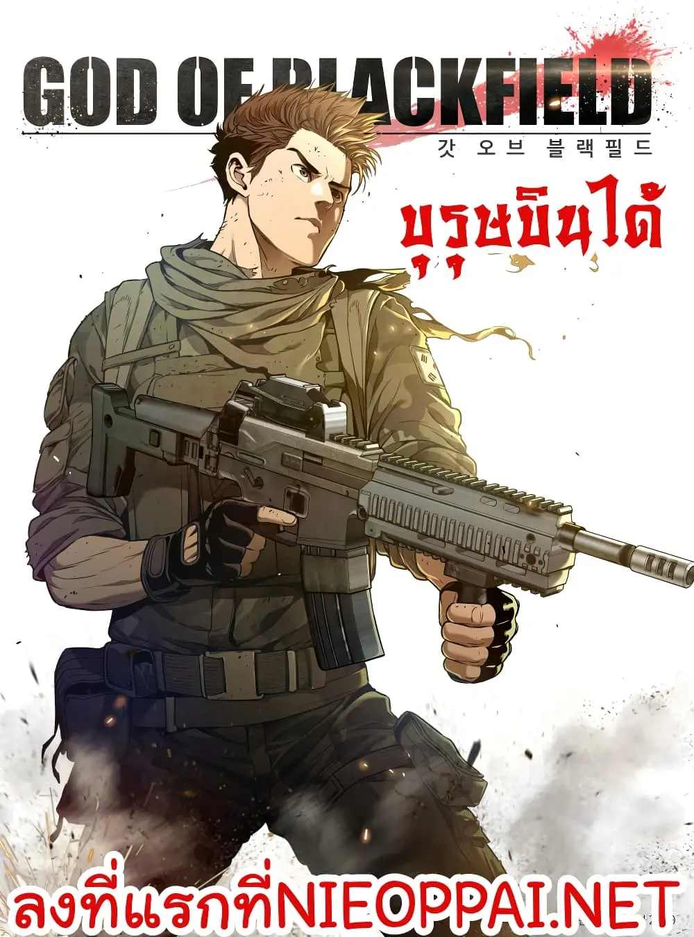 หน้า 1