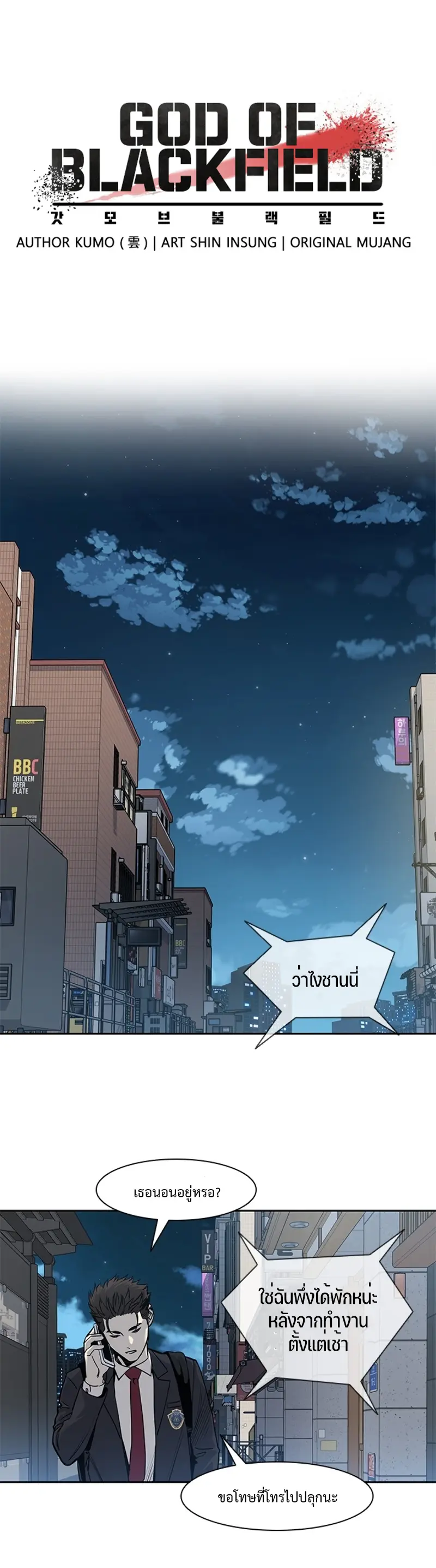 หน้า 2