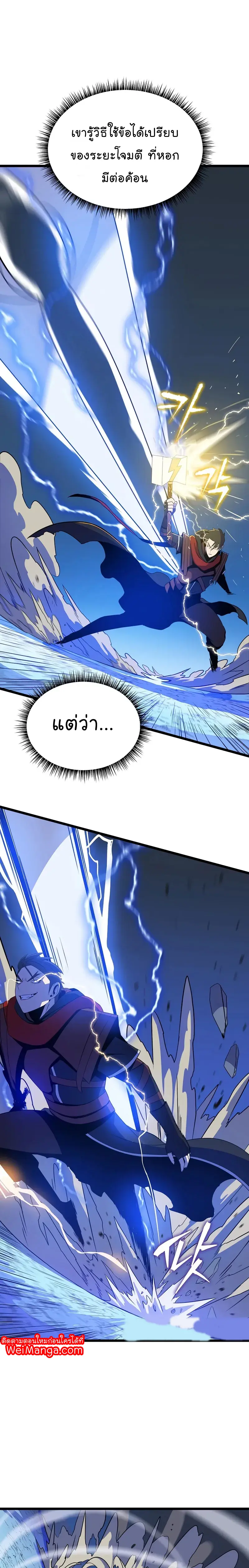 หน้า 21