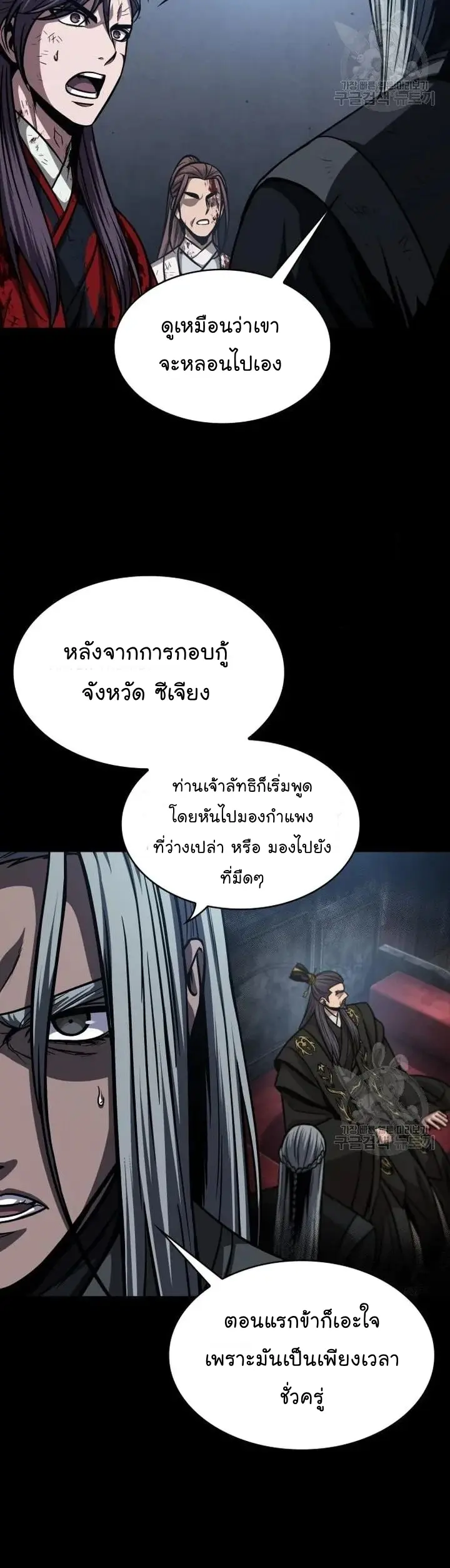 หน้า 39