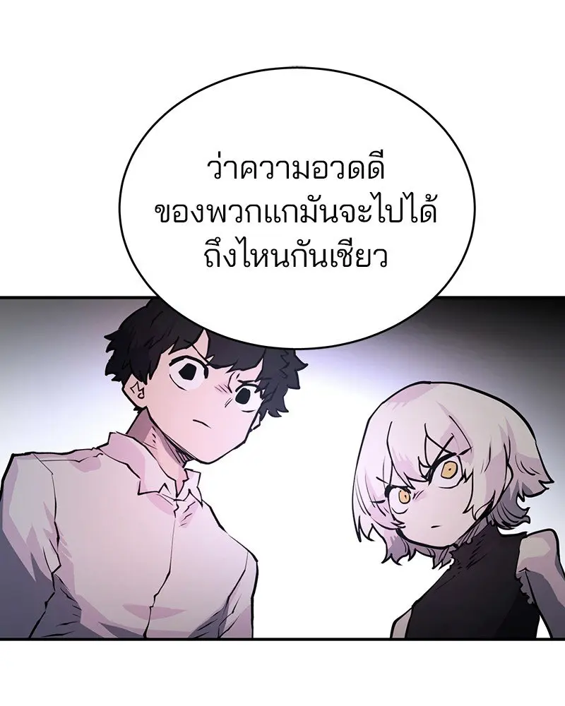 หน้า 91
