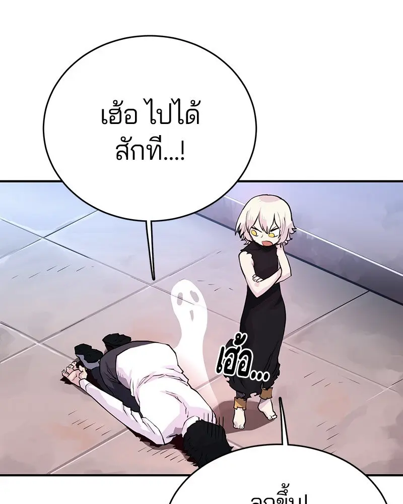 หน้า 95