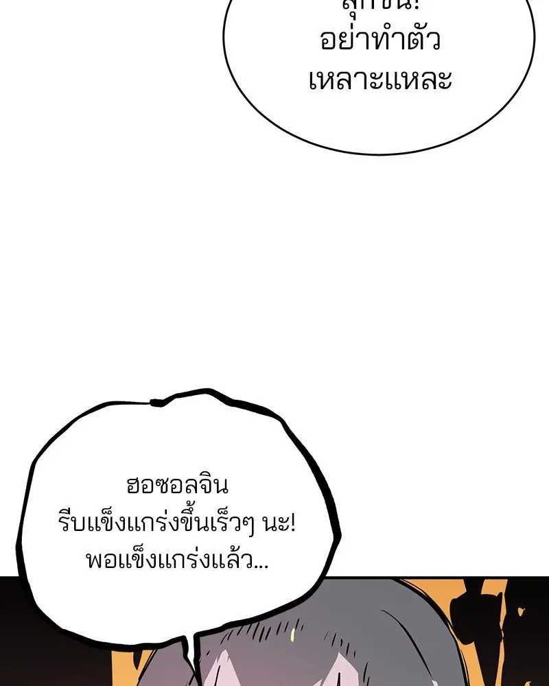 หน้า 96
