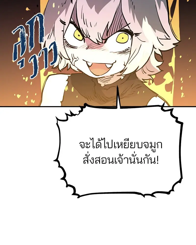 หน้า 97