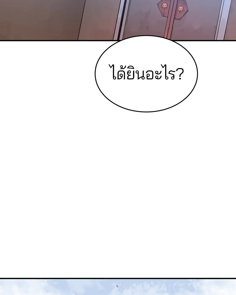 หน้า 100
