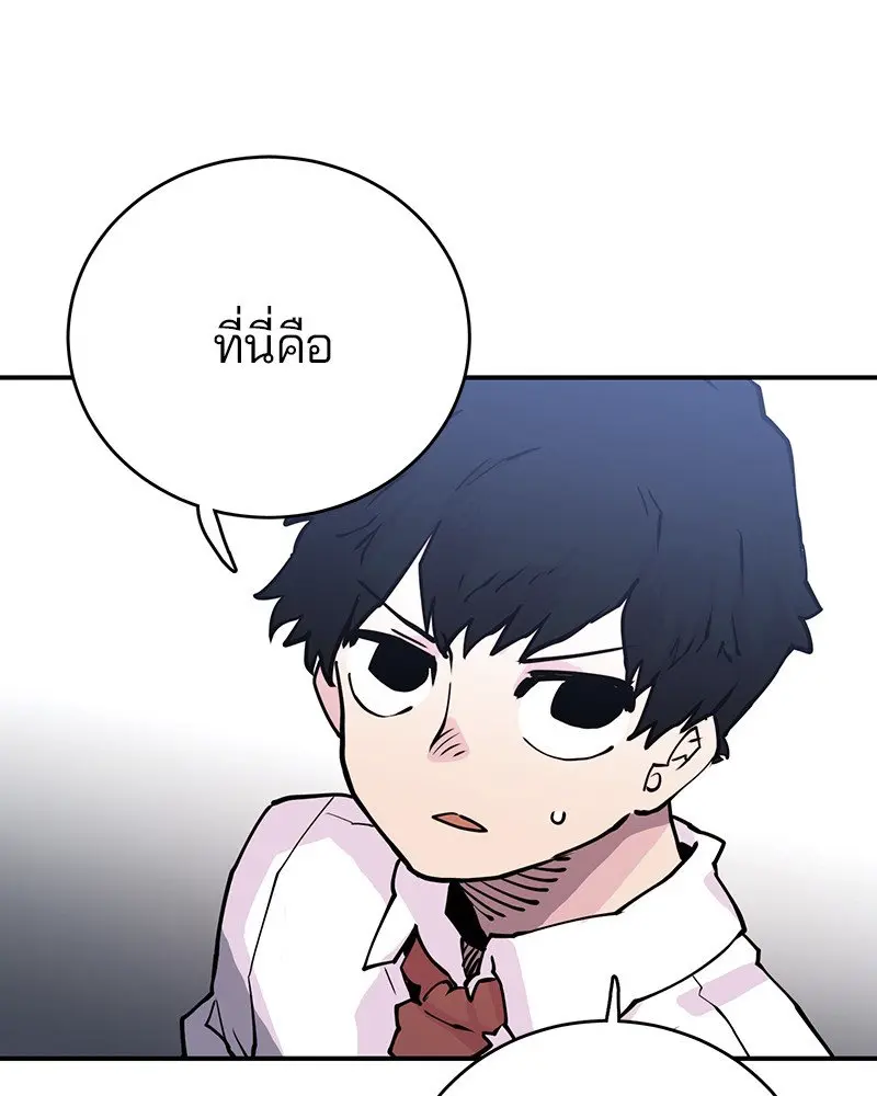 หน้า 104