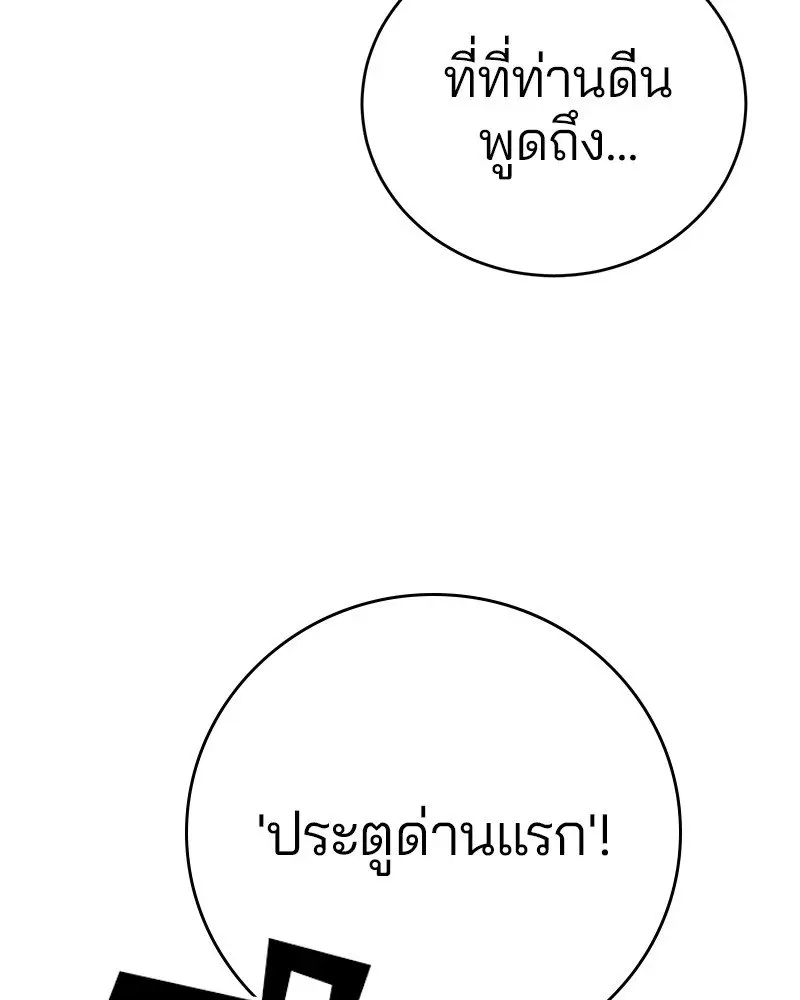 หน้า 105