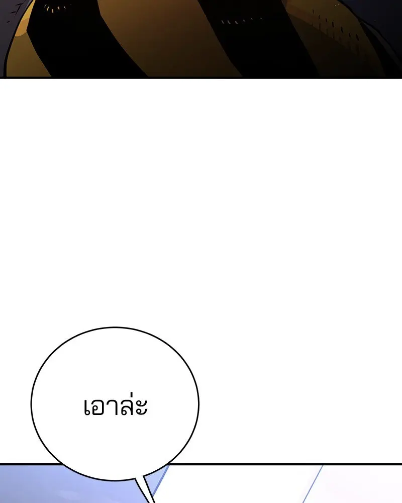 หน้า 108