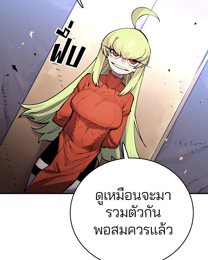 หน้า 109