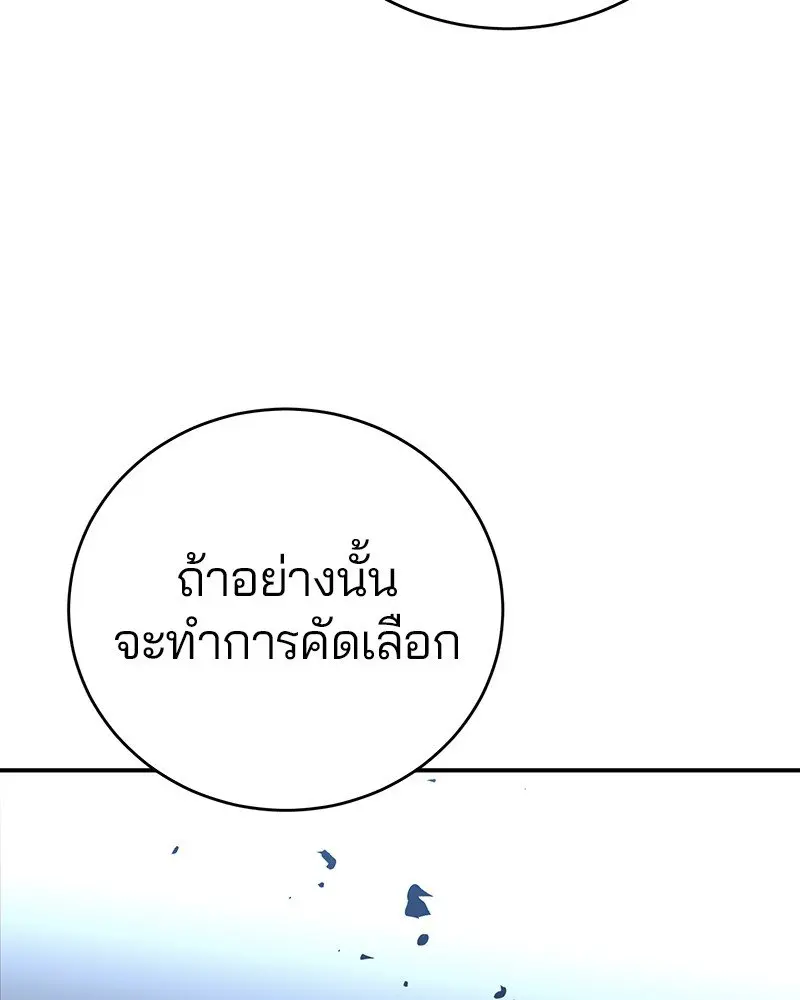 หน้า 110