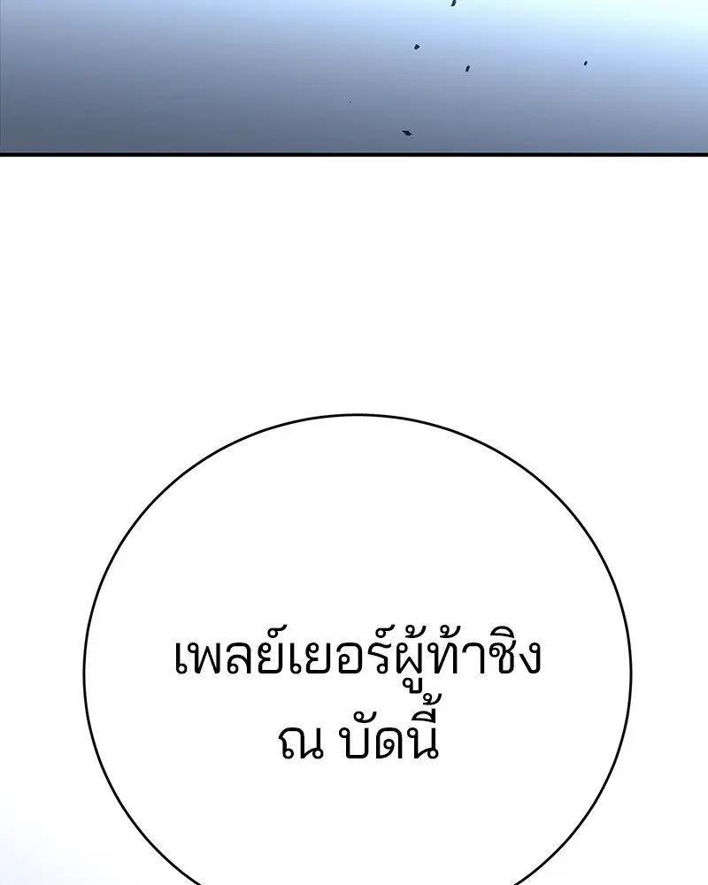 หน้า 111