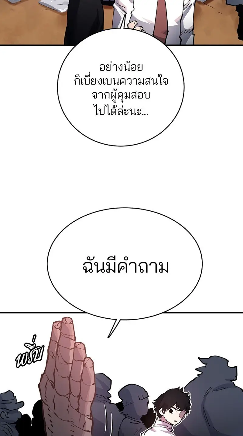 หน้า 62