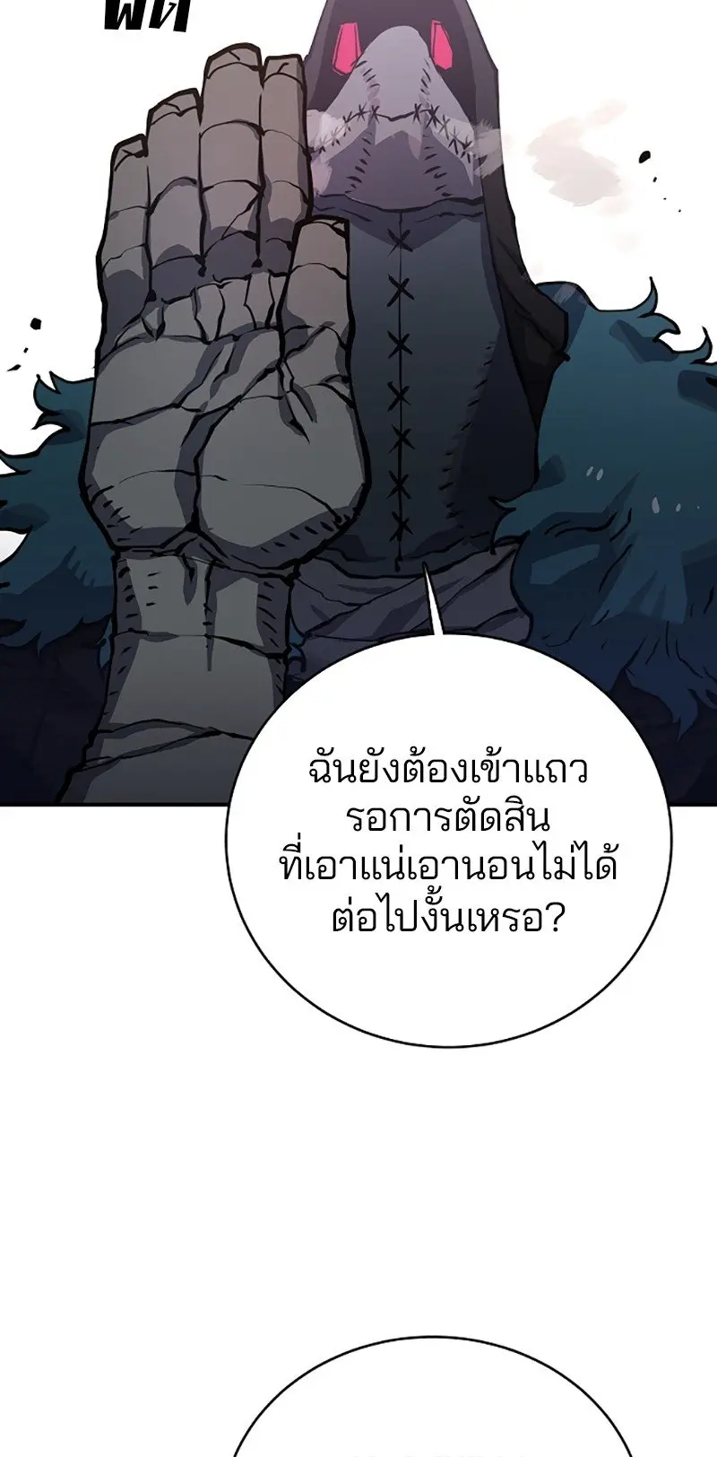 หน้า 64