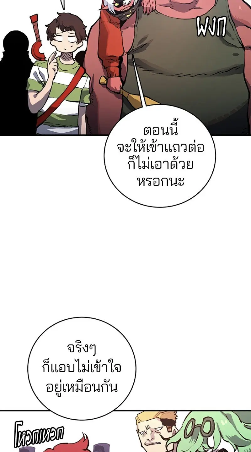หน้า 66