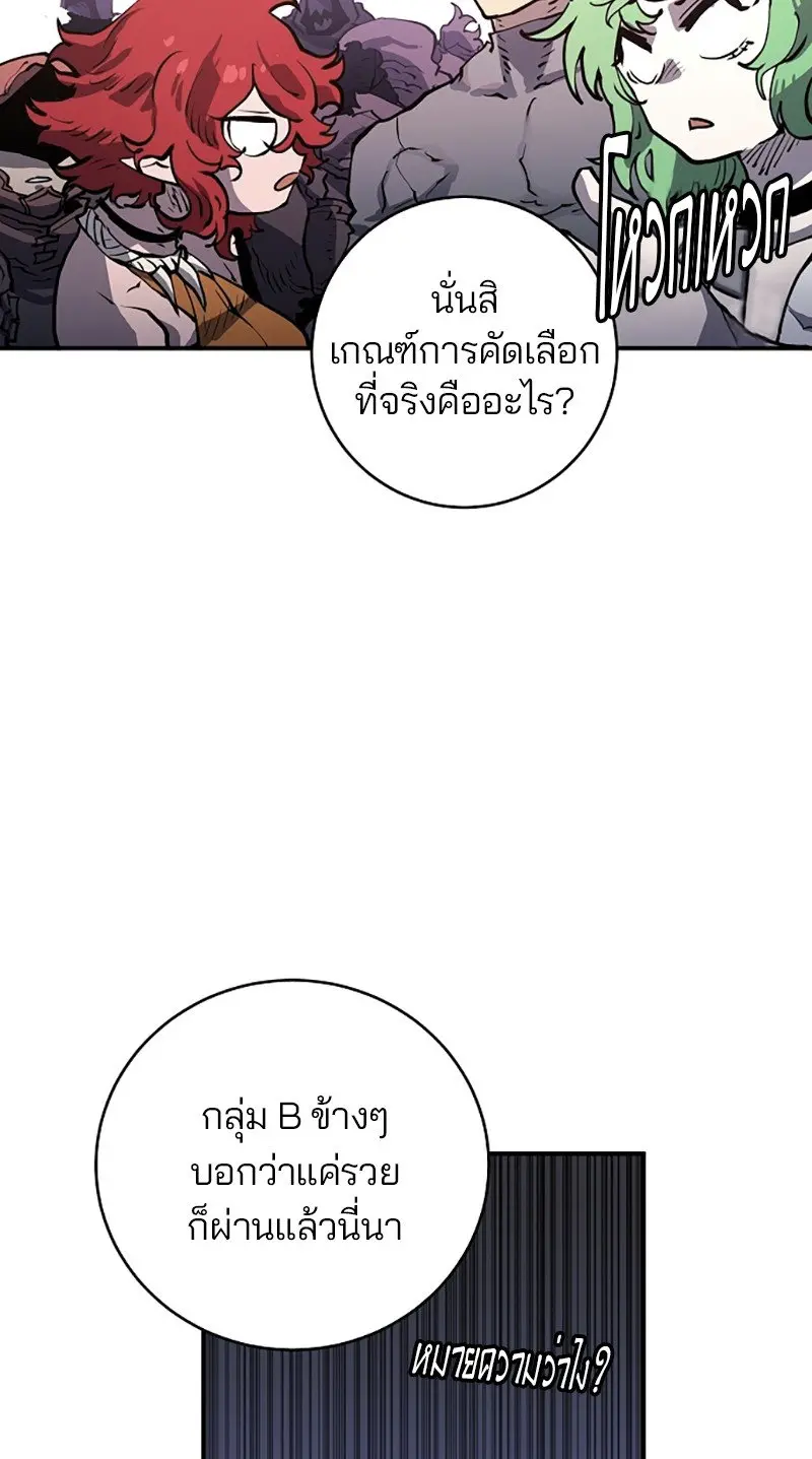 หน้า 67