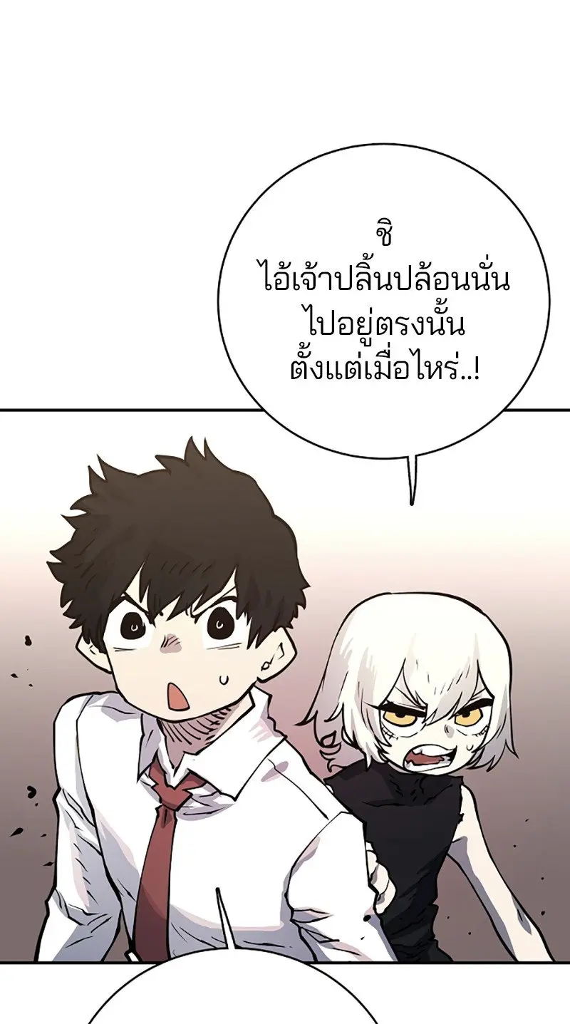 หน้า 73