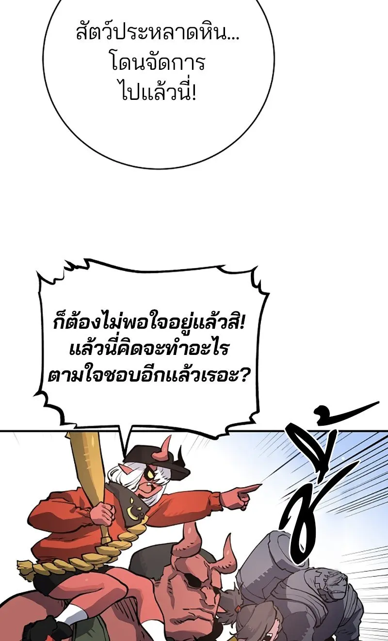 หน้า 74