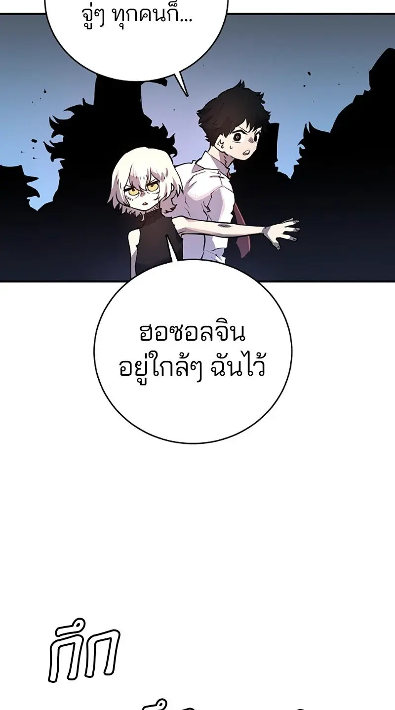 หน้า 78