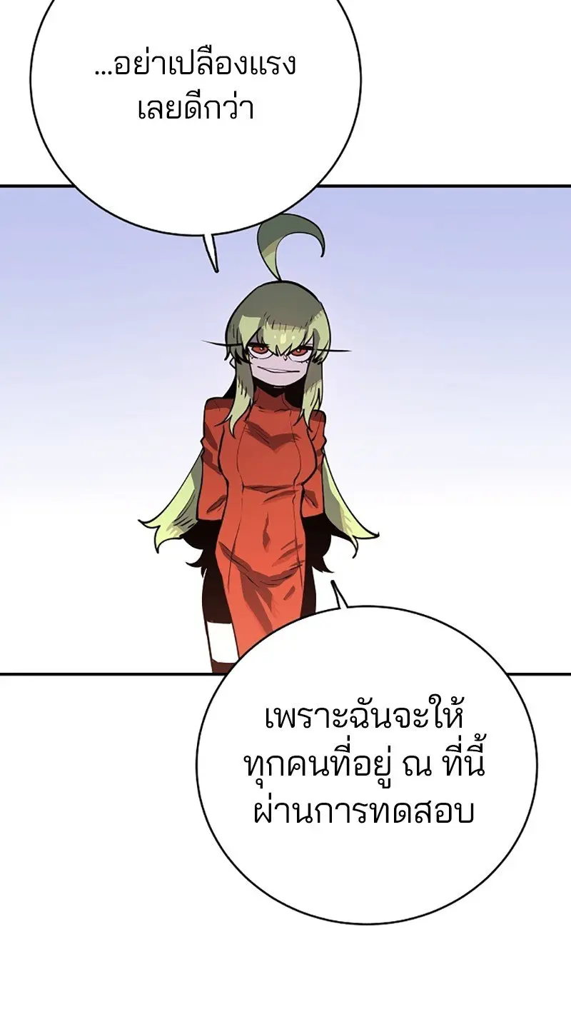 หน้า 83
