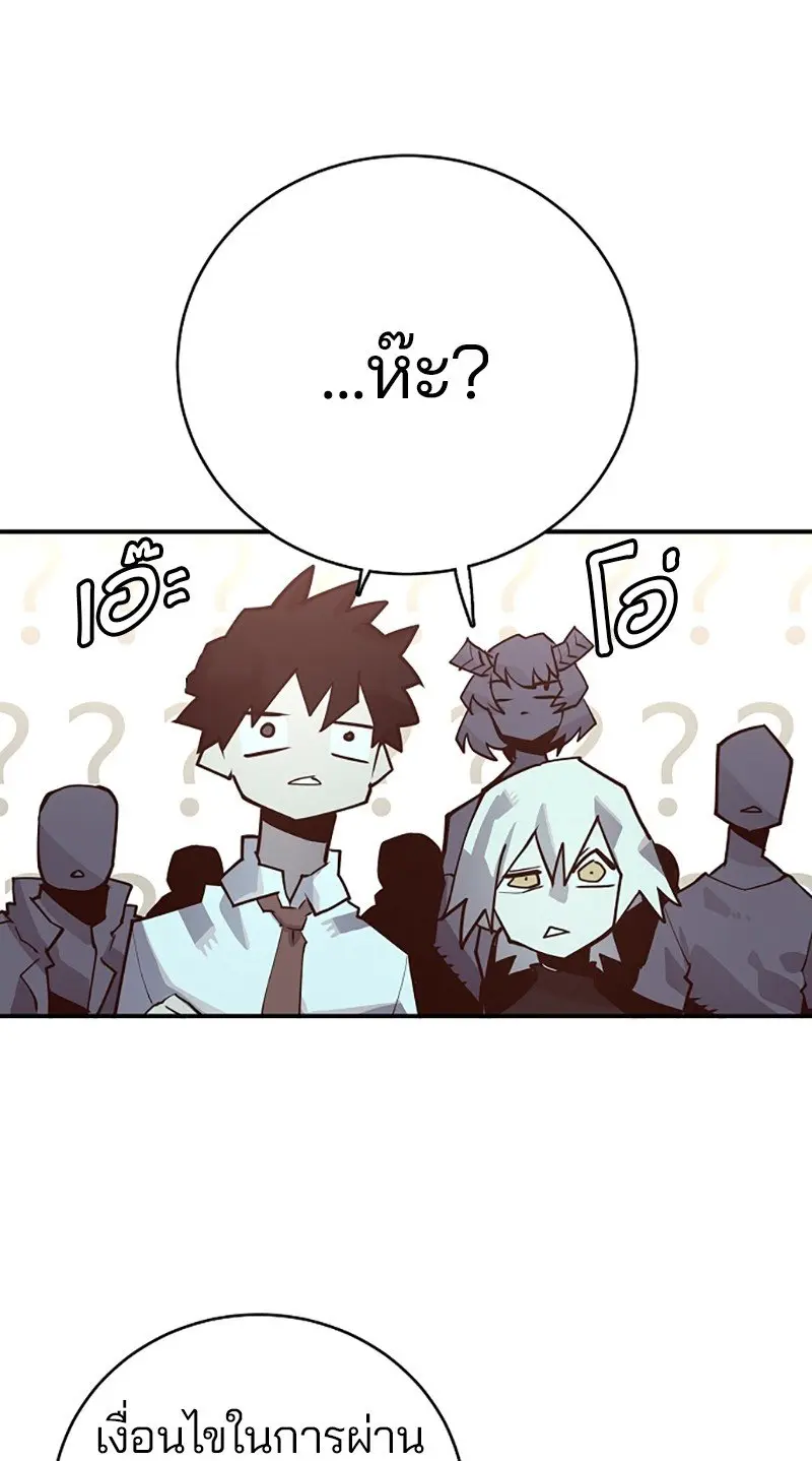 หน้า 84