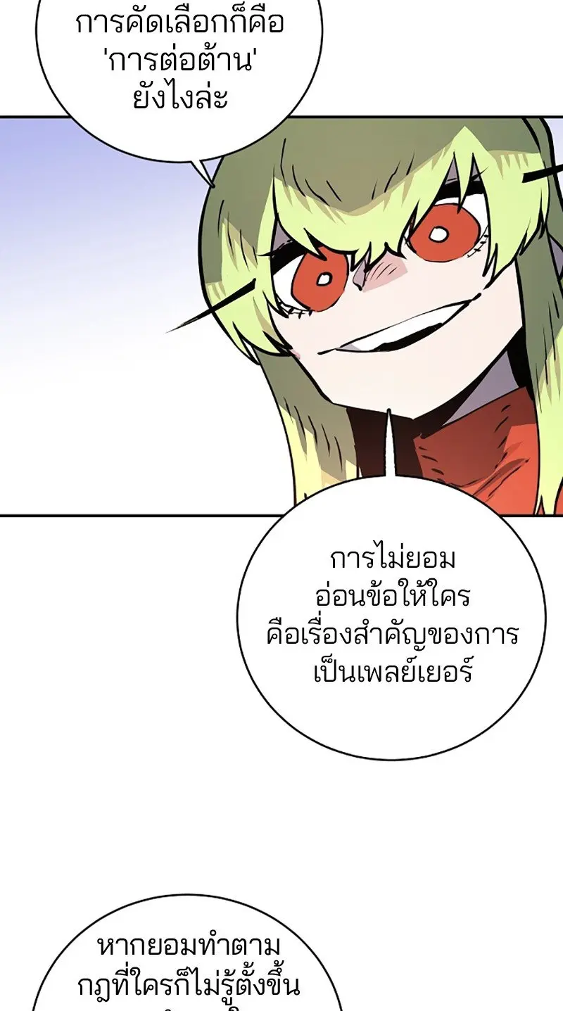 หน้า 85