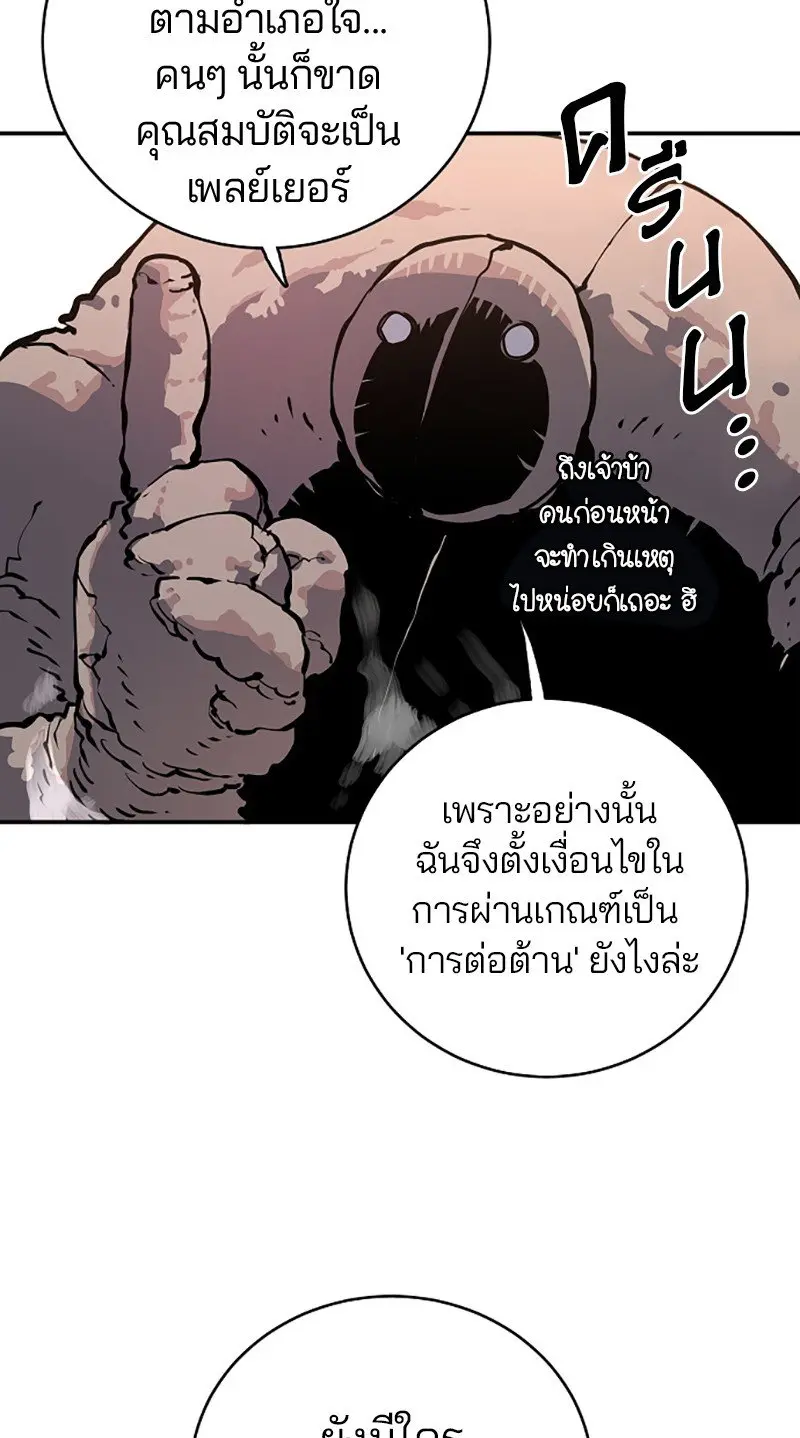 หน้า 86