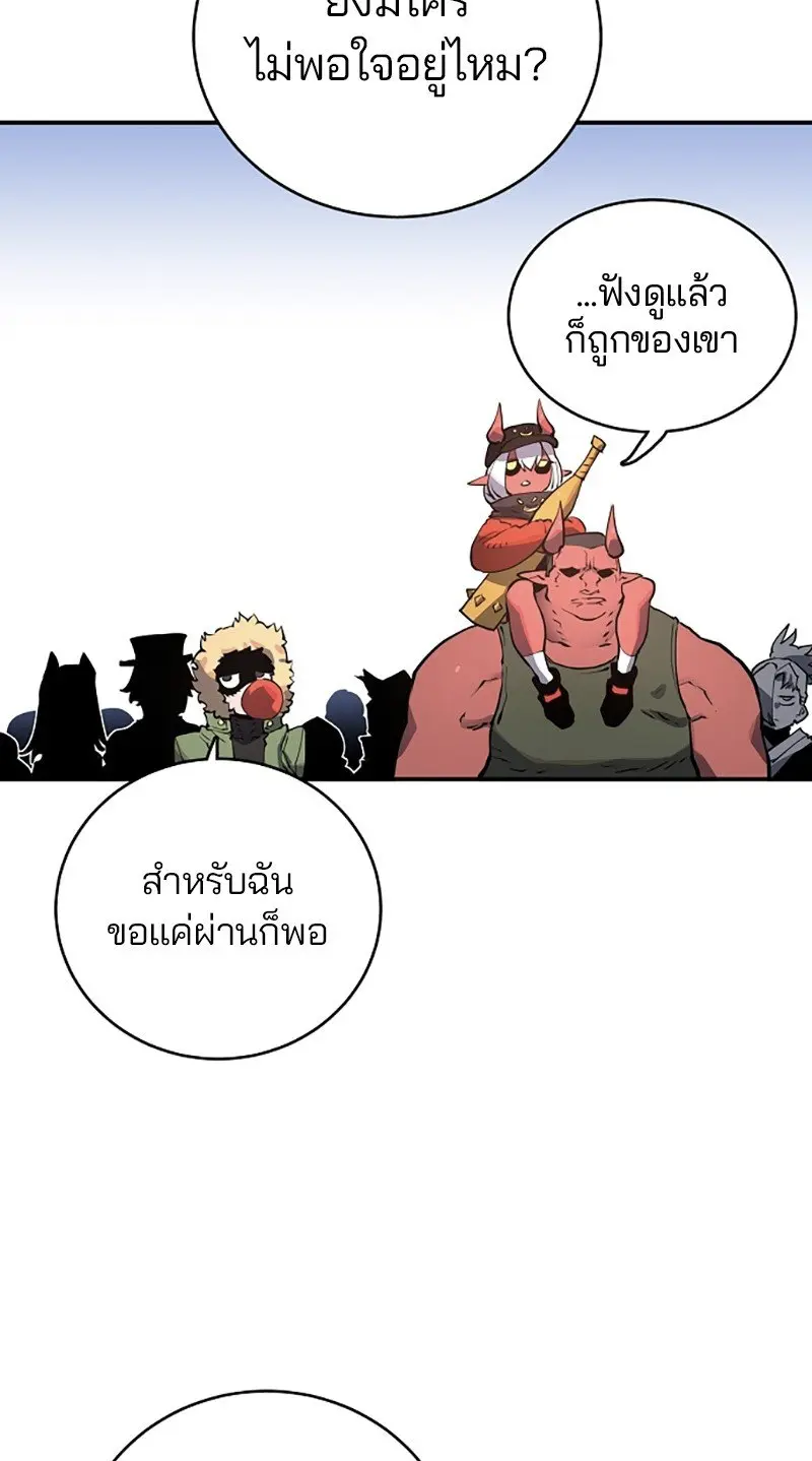 หน้า 87
