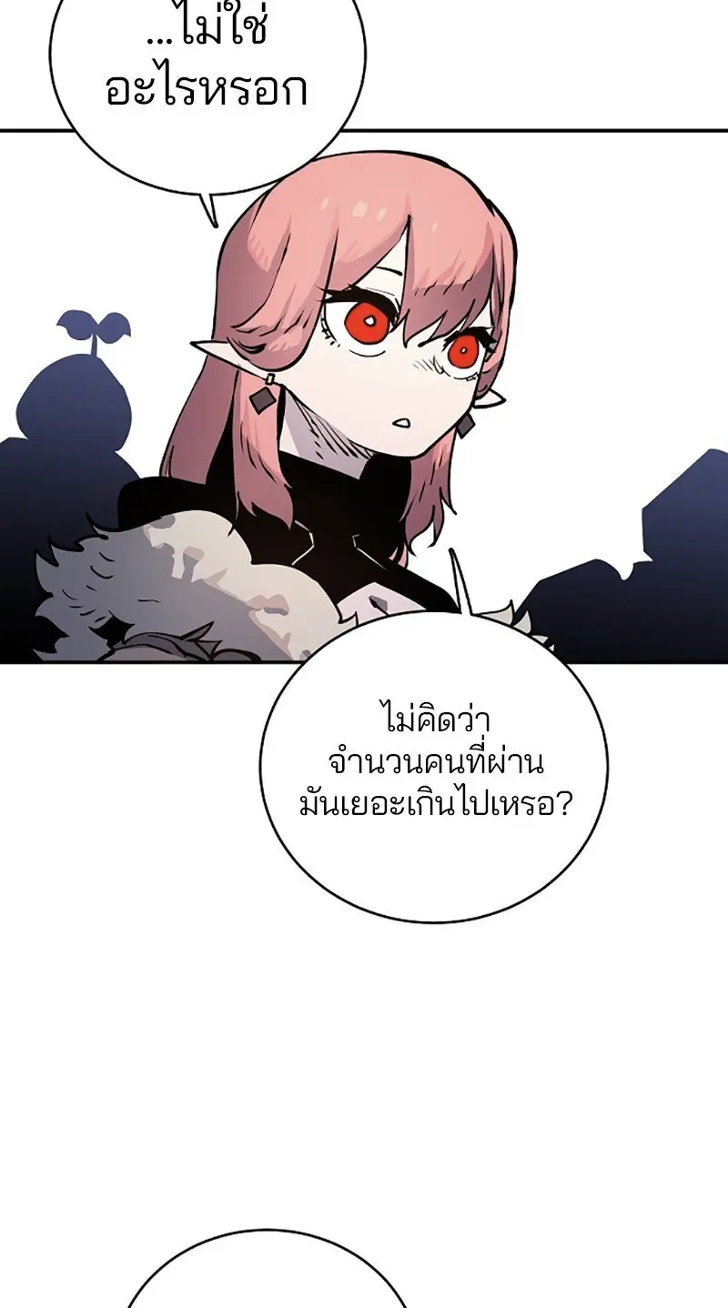 หน้า 89