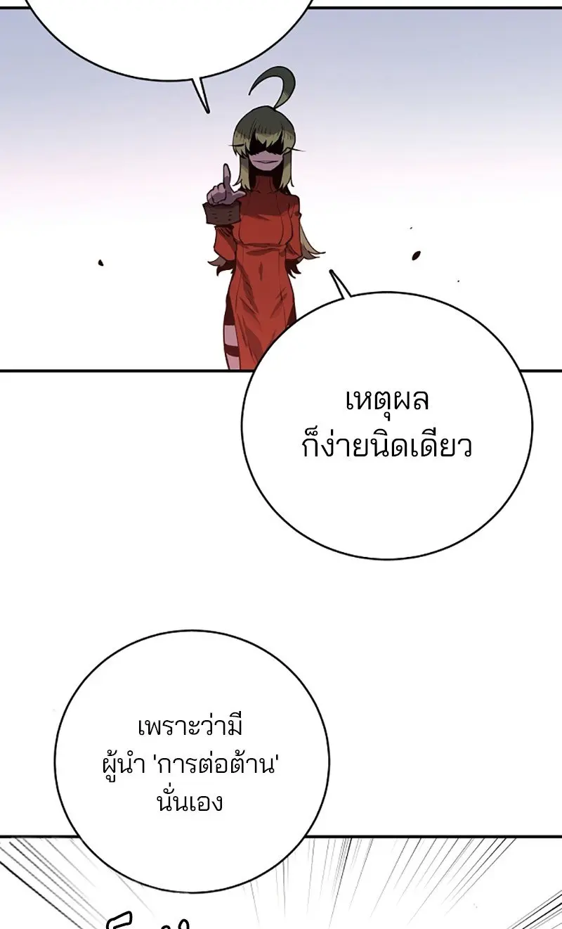 หน้า 91