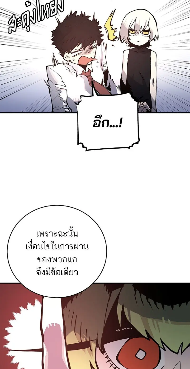 หน้า 92