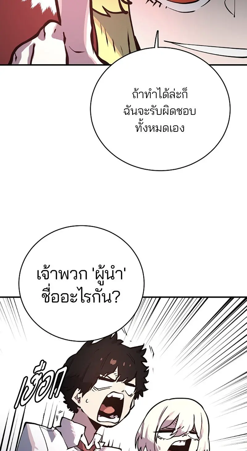 หน้า 93