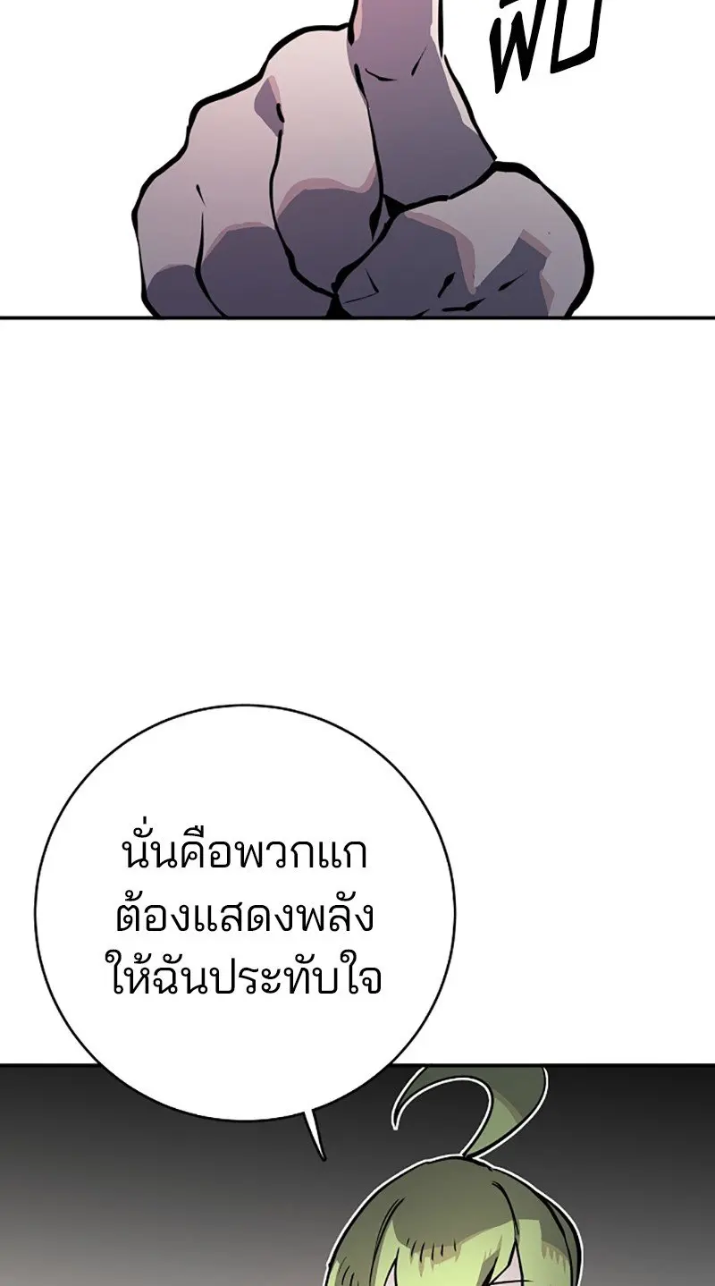 หน้า 96