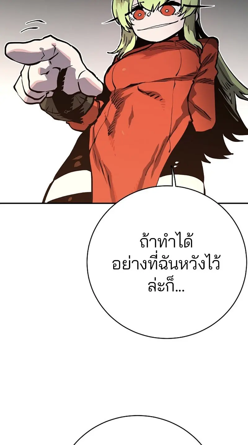 หน้า 97