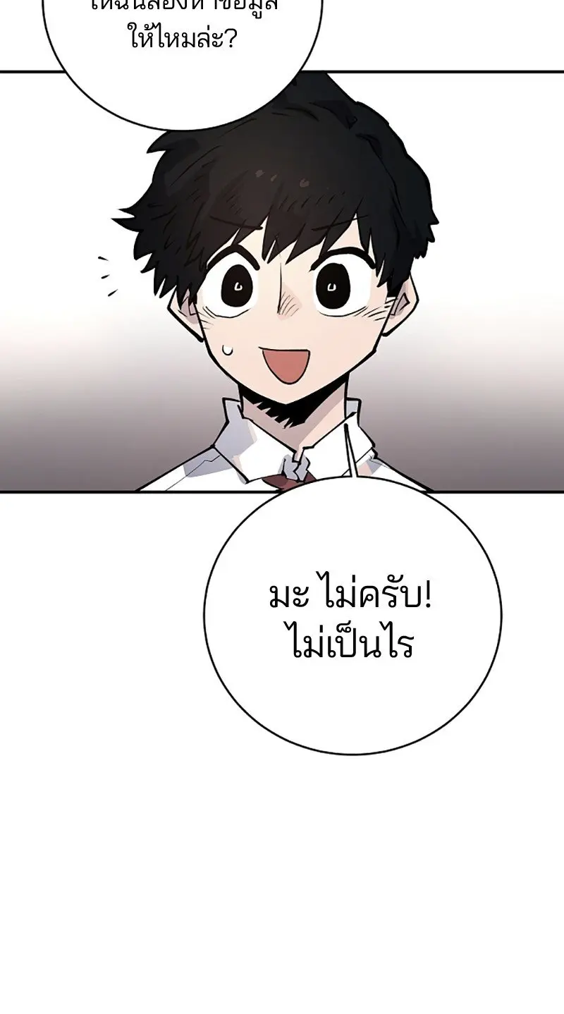 หน้า 61