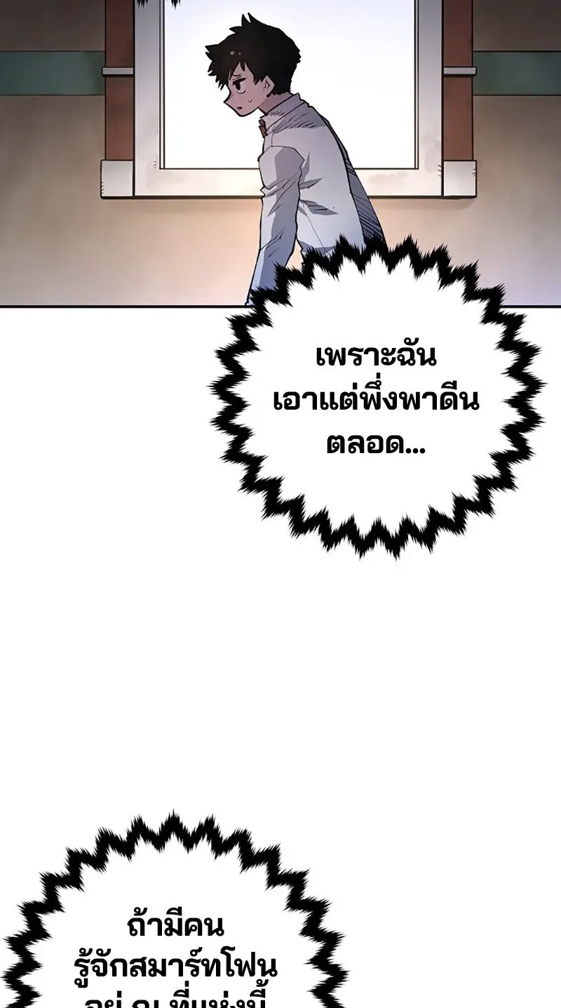 หน้า 63