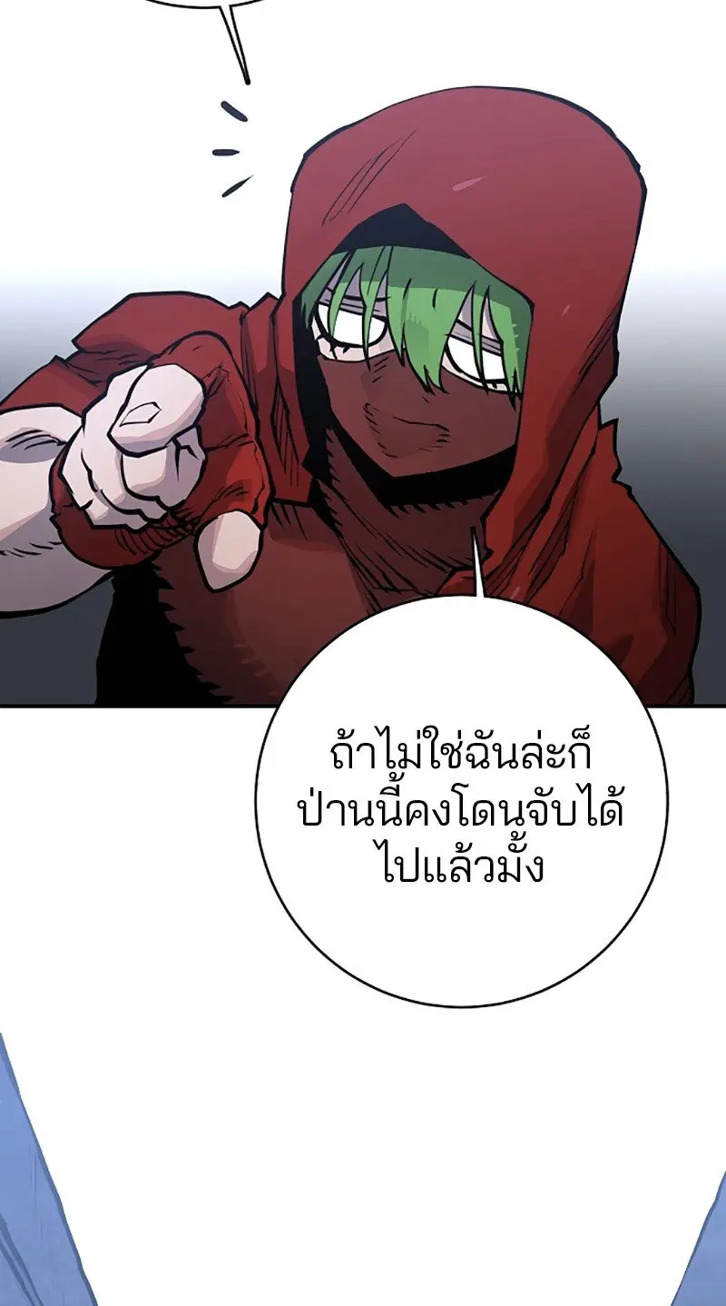 หน้า 77