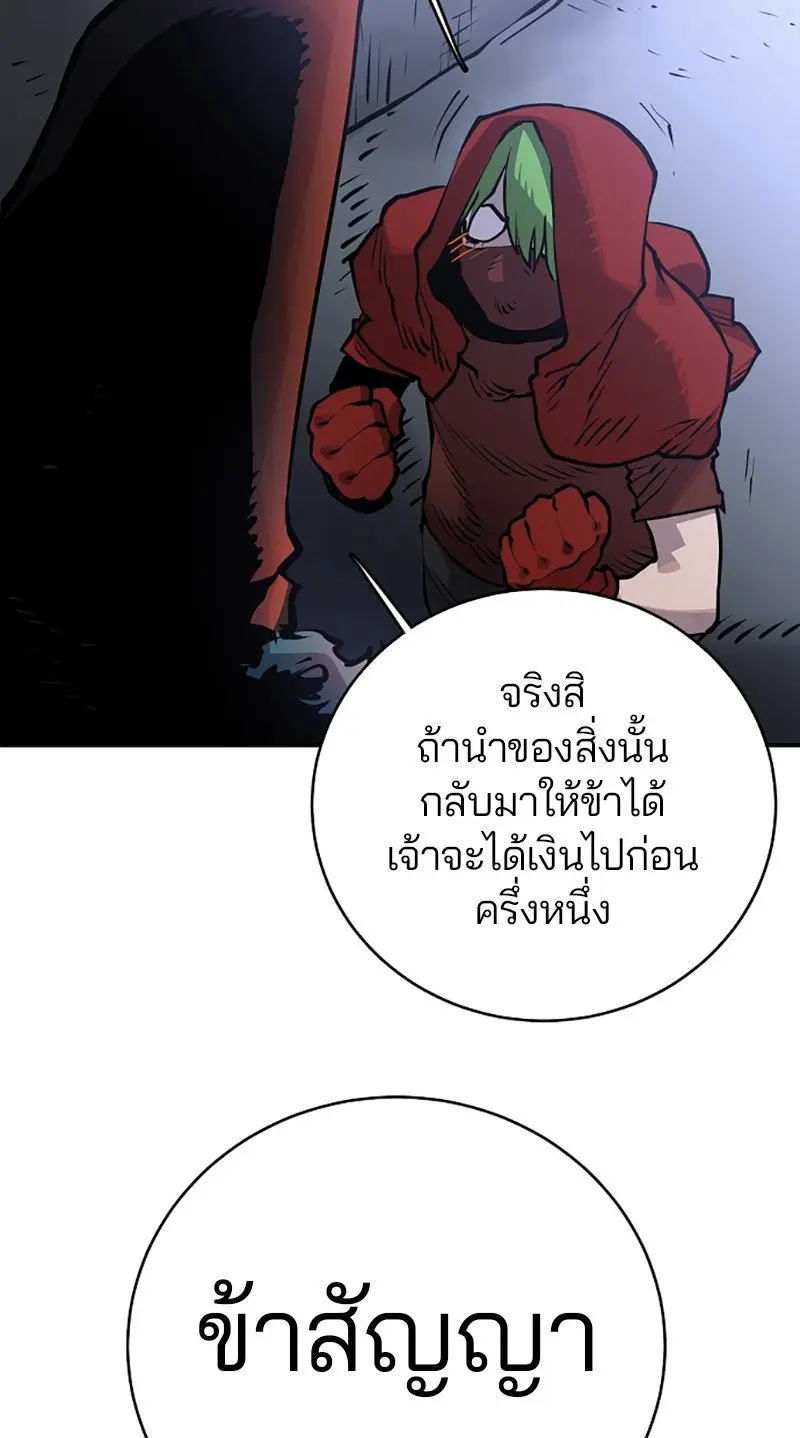 หน้า 80
