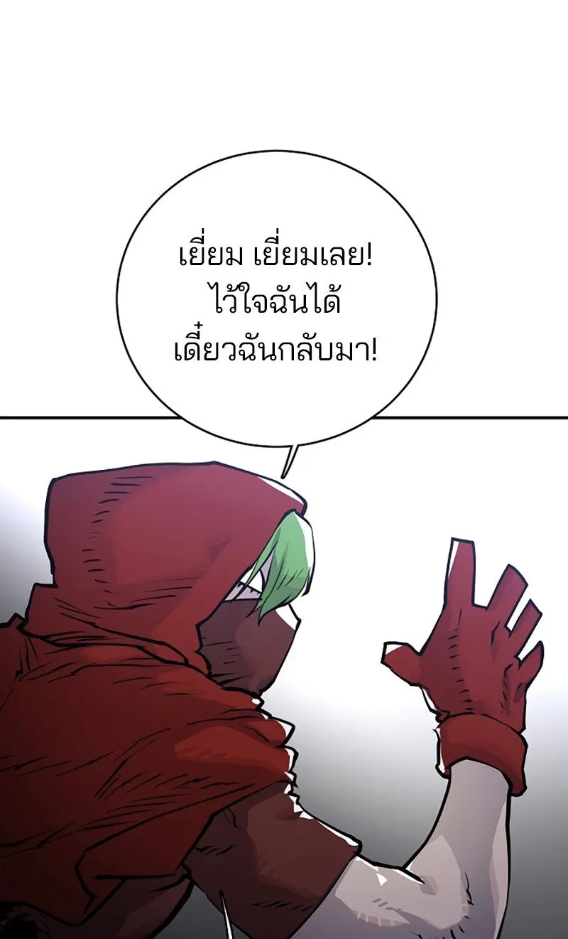 หน้า 82
