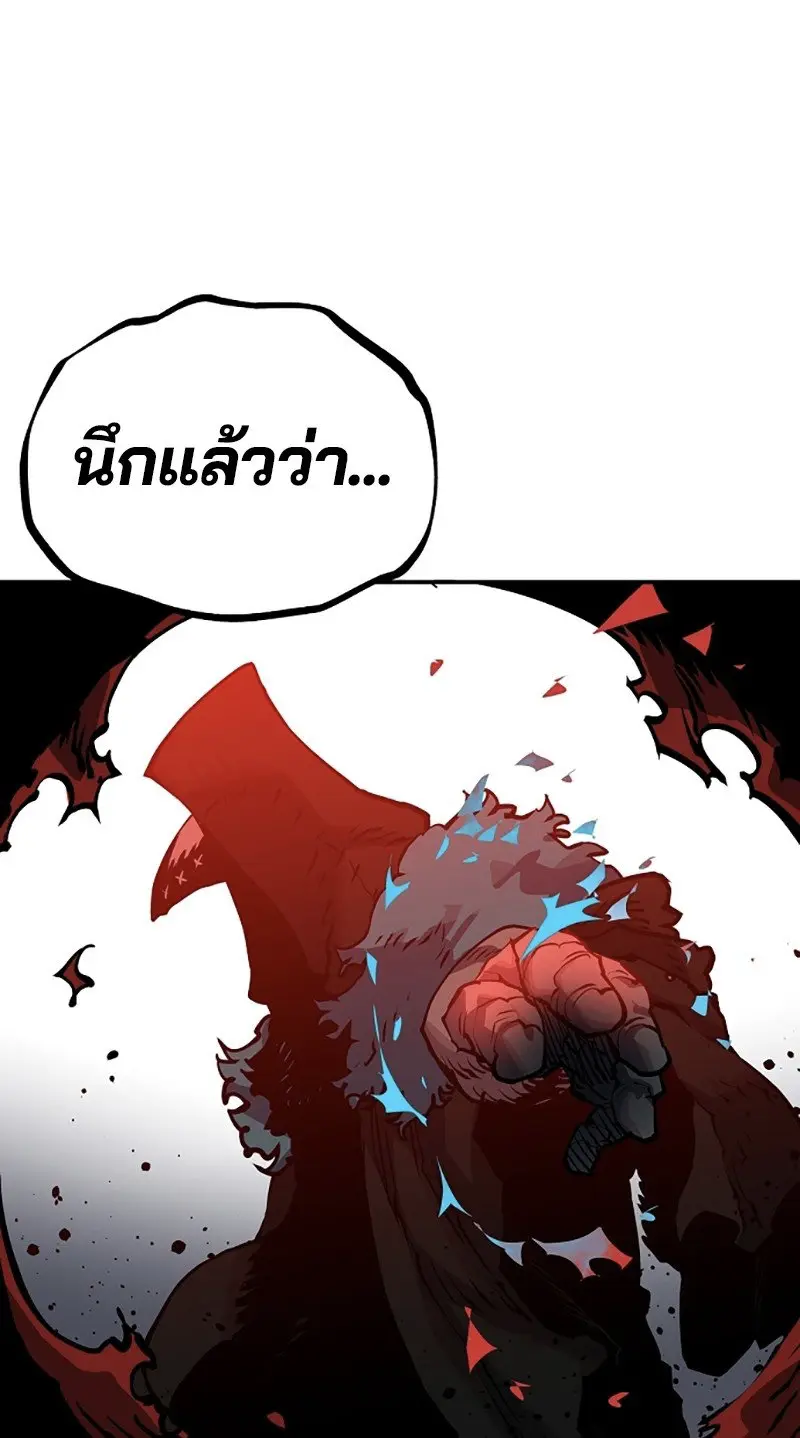 หน้า 86