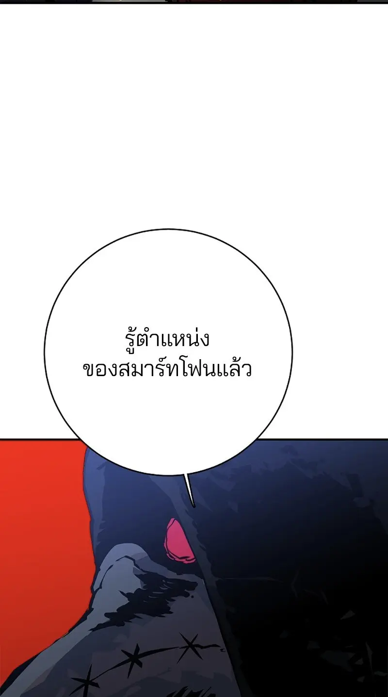 หน้า 88