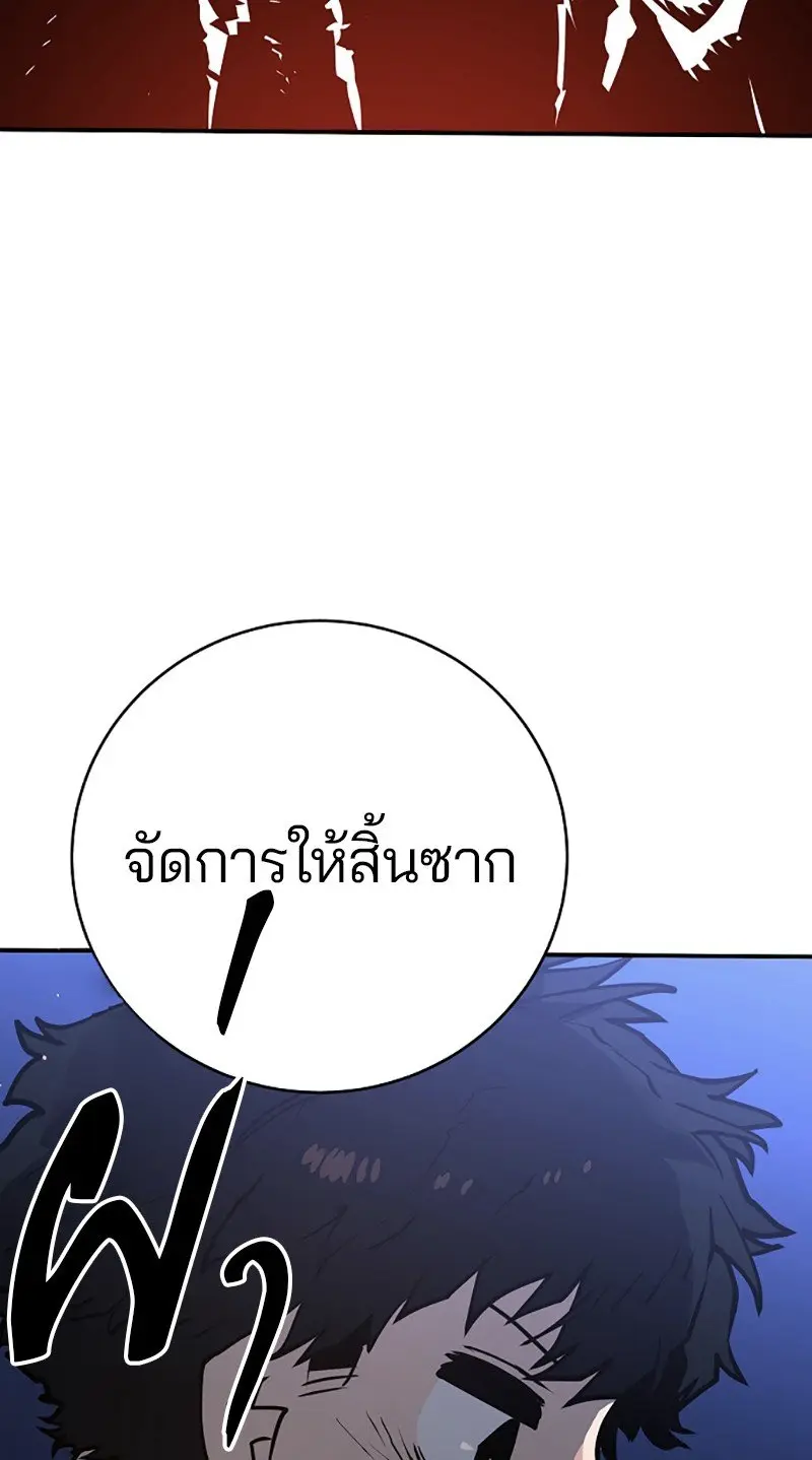 หน้า 92