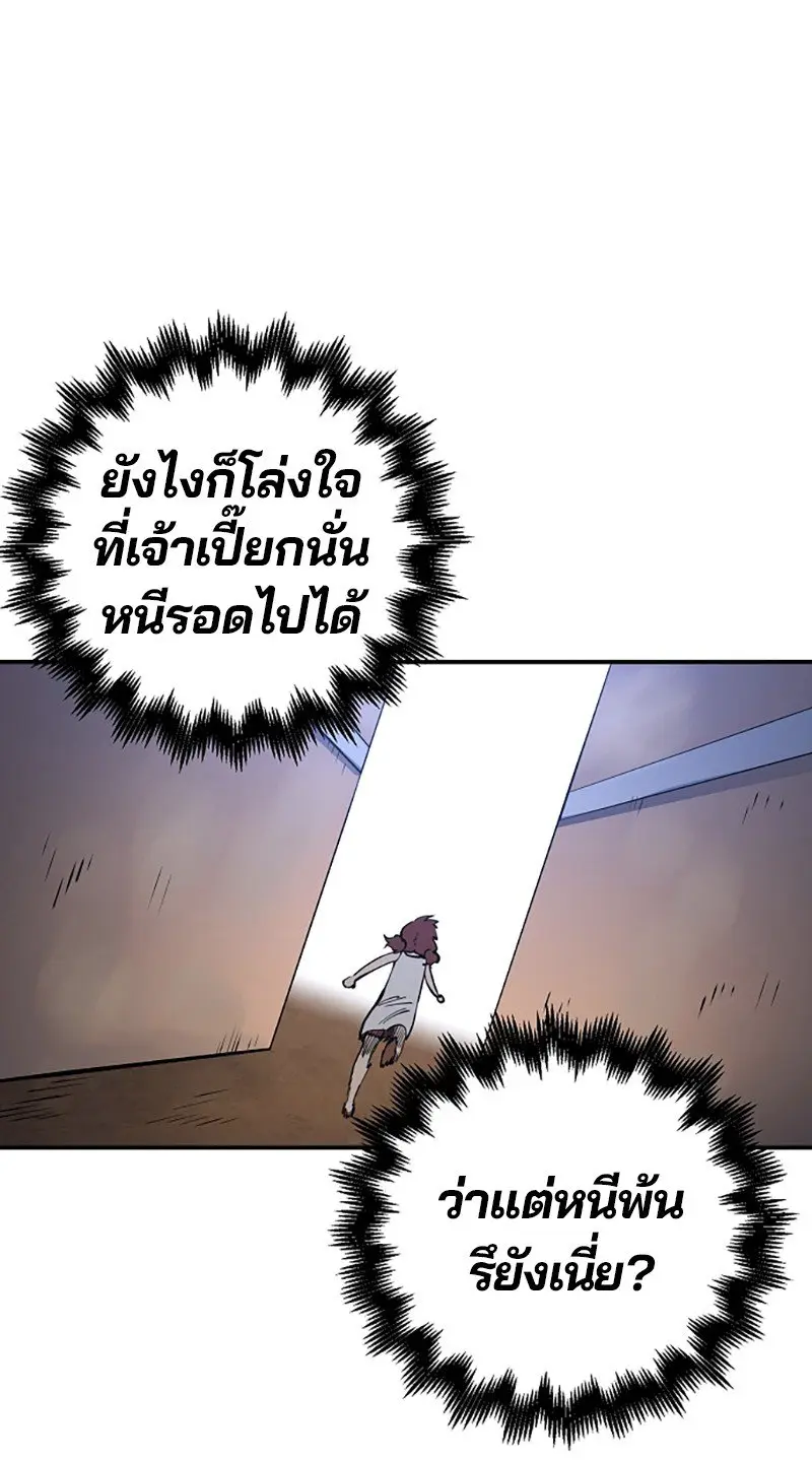 หน้า 67